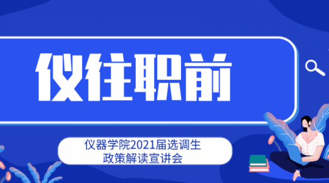 1637306204413337.png 微信图片_20201019094253_2.png