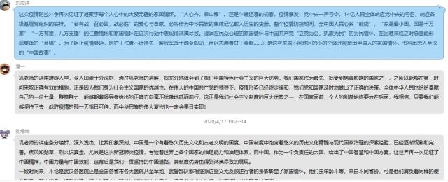 1587620600811195.png 图片7.png