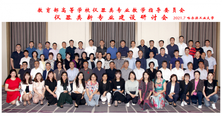 1626419621701712.png image.png