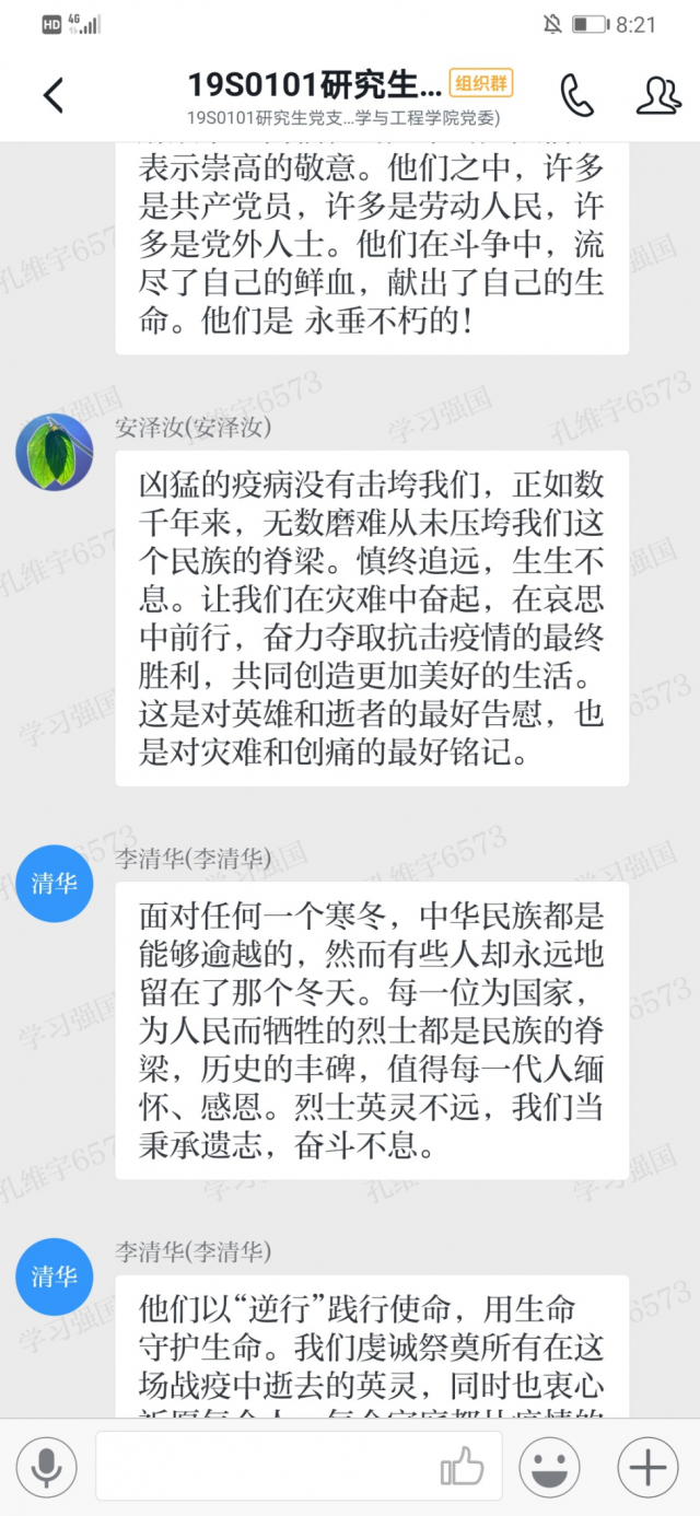 1586762102534967.png 图片2_1.png