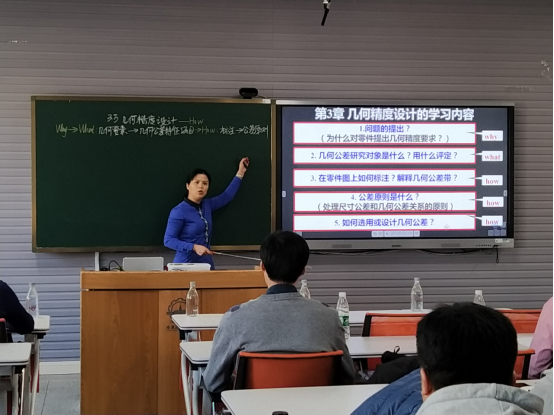 20201113 教师授课示范研讨会新闻稿708.png