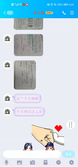 1586761001390272.png image_1194.png