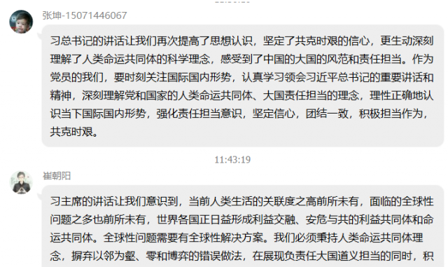 1586761980938598.png 图片3_0.png