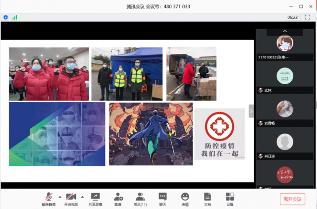 1587620704140241.png 图片5.png