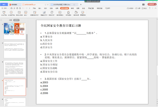 1587619550532494.png image-20200415160315-2.png