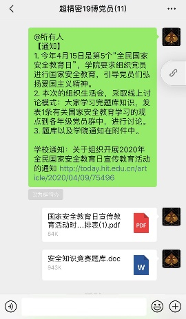 1587620090596602.jpeg image-20200416145015-1.jpeg