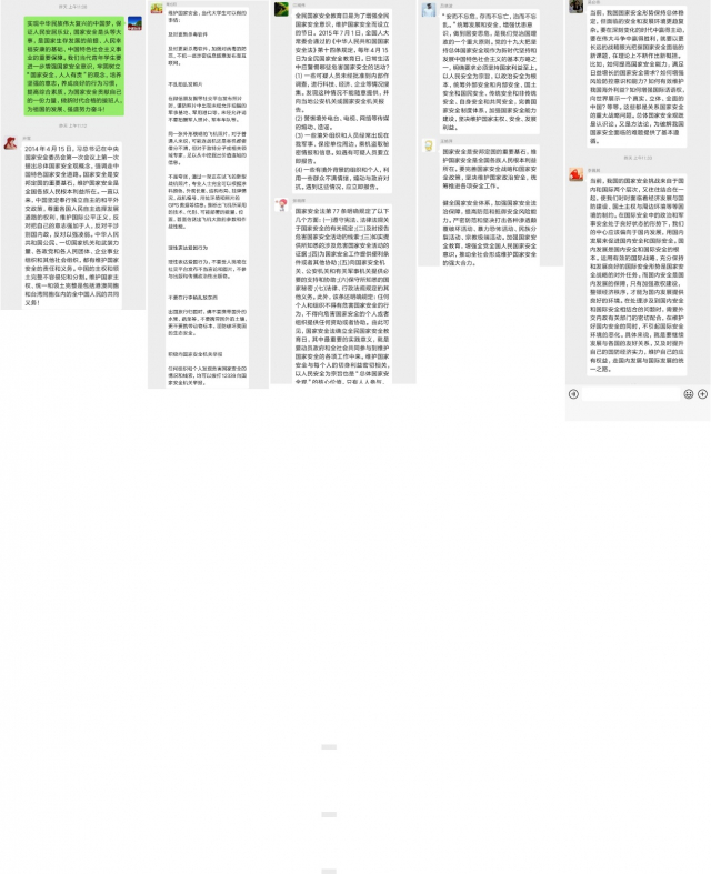 1587620071906364.jpeg image-20200416145015-5.jpeg