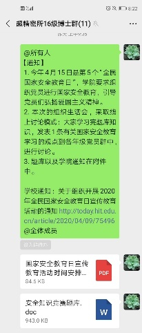 1587620092425920.jpeg image-20200416145015-3.jpeg